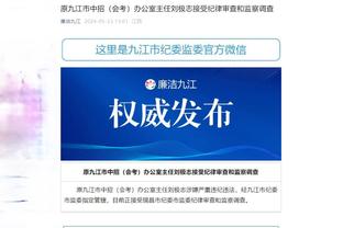 江南app官网登录入口下载安卓截图3